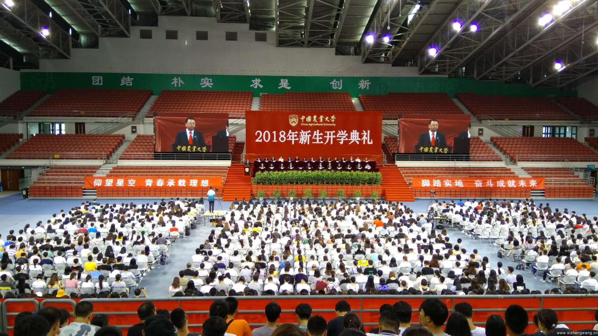 2002年7月，中國(guó)農(nóng)業(yè)大學(xué)率先向國(guó)務(wù)院科教領(lǐng)導(dǎo)小組提出申請(qǐng)，將2008年北京奧運(yùn)會(huì)部分奧運(yùn)場(chǎng)館建在大學(xué)，以改善大學(xué)體育文化運(yùn)動(dòng)基礎(chǔ)設(shè)施，提高奧運(yùn)場(chǎng)館賽后利用效益。圖為場(chǎng)館內(nèi)新生開(kāi)學(xué)典禮。
