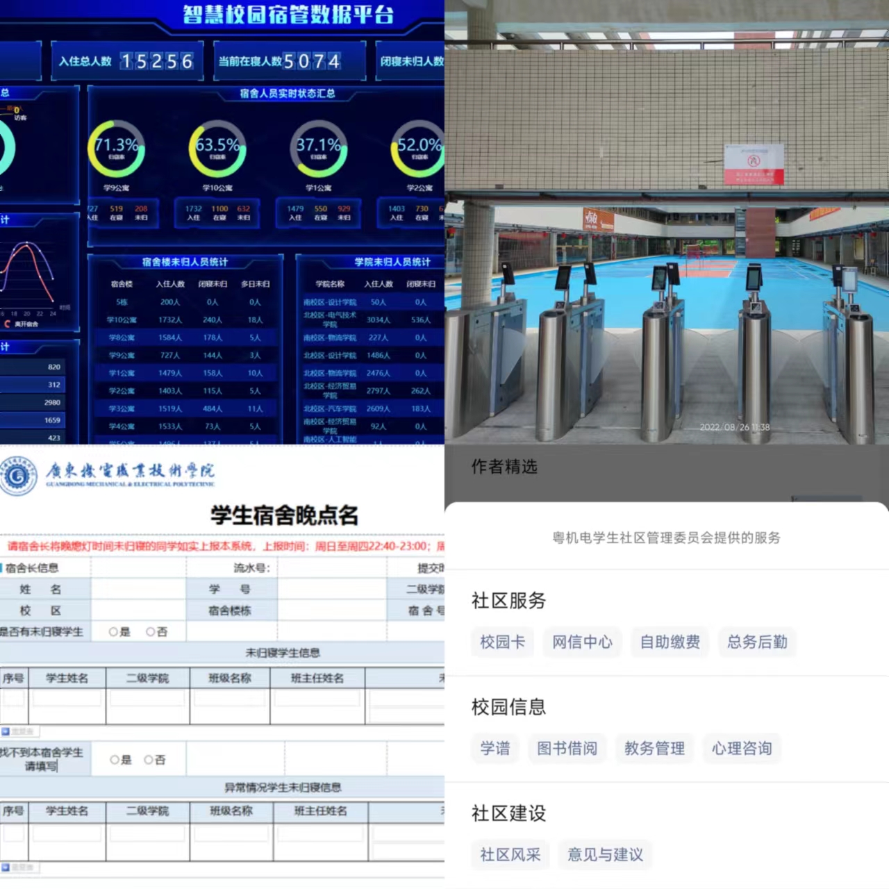 微信圖片_20230704210247.jpg