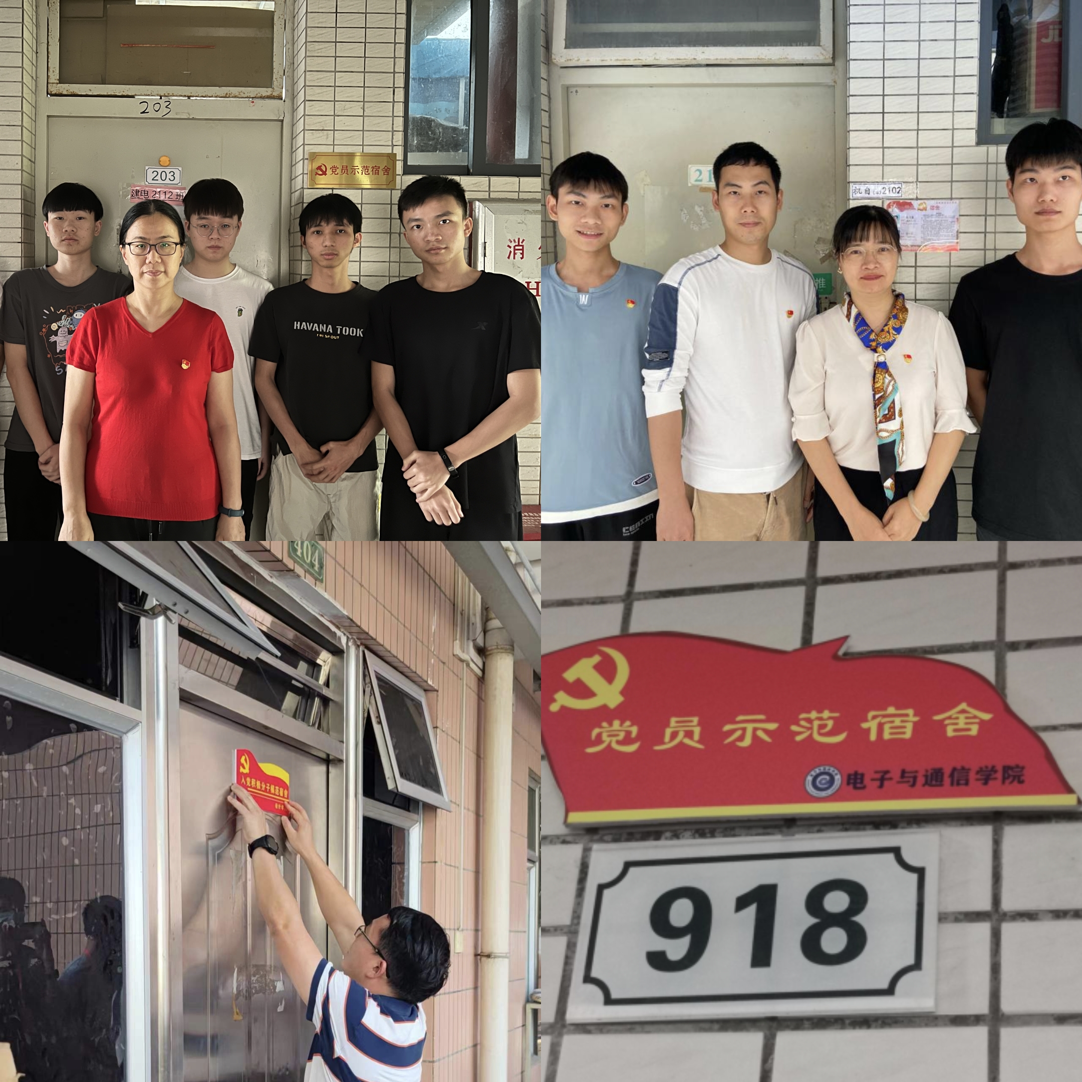 黨總支書記為黨員宿舍掛牌.jpg