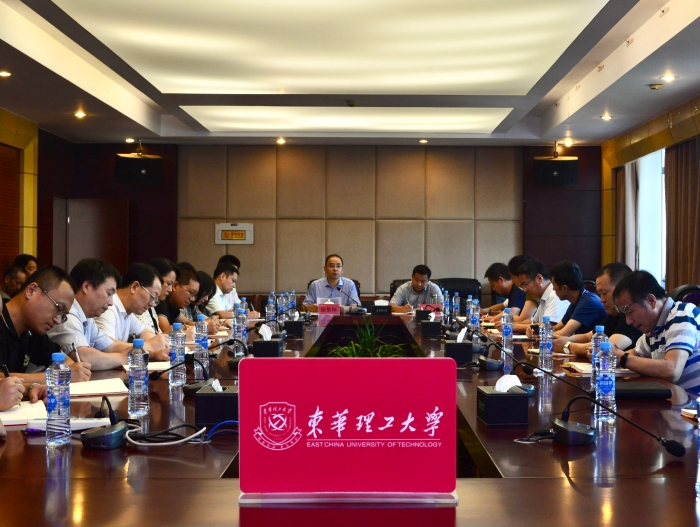 安全工作會(huì)議照片