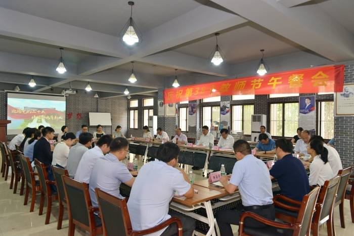 圖2 教師節(jié)午餐會(huì)活動(dòng)