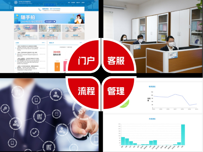 微信圖片_20240430154211