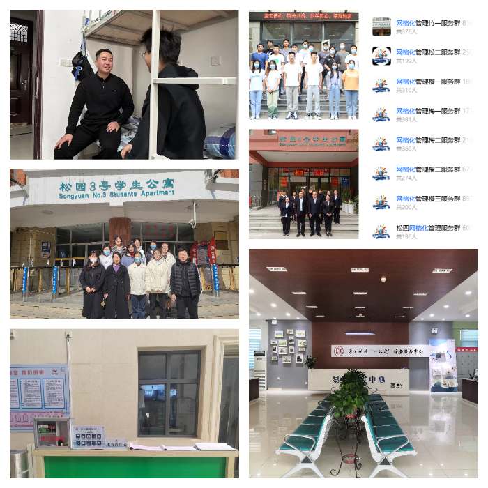 微信圖片_20240527143508