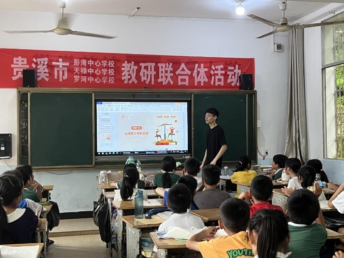 江南大學(xué)“問山”實踐團(tuán)成員為逸夫小學(xué)學(xué)生開展普法教育系列課程.jpg